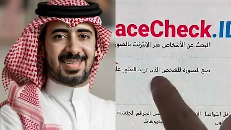 مختص يوضح كيفية الكشف عن معلومات الأشخاص من خلال الصورة الشخصية .. فيديو