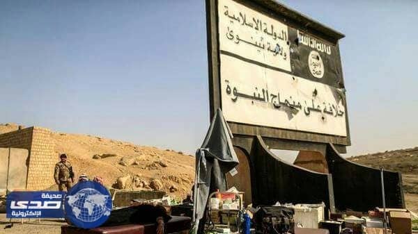 وصية مراهق انتحاري داعشي لعائلته