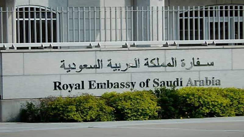 السفارة في اليابان : المواطنون بخير