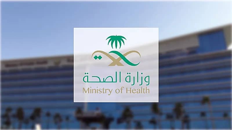 "الصحة" تطلق خدمة النقل بالبديل لمنسوبيها