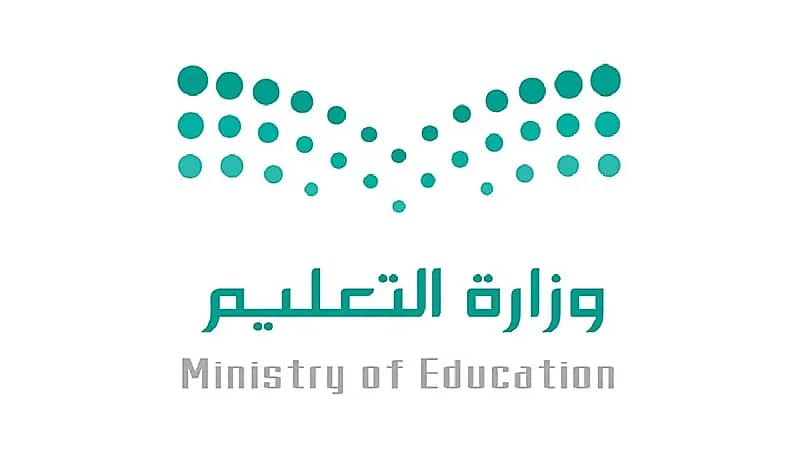 التعليم توضح ضوابط التصوير داخل المدارس