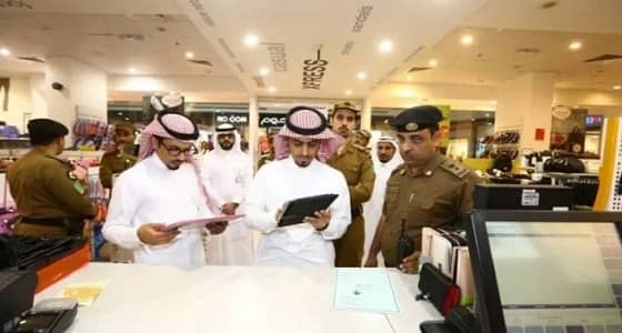 العمل: 57% من المنشآت التزمت بتأنيث محال بيع المستلزمات النسائية