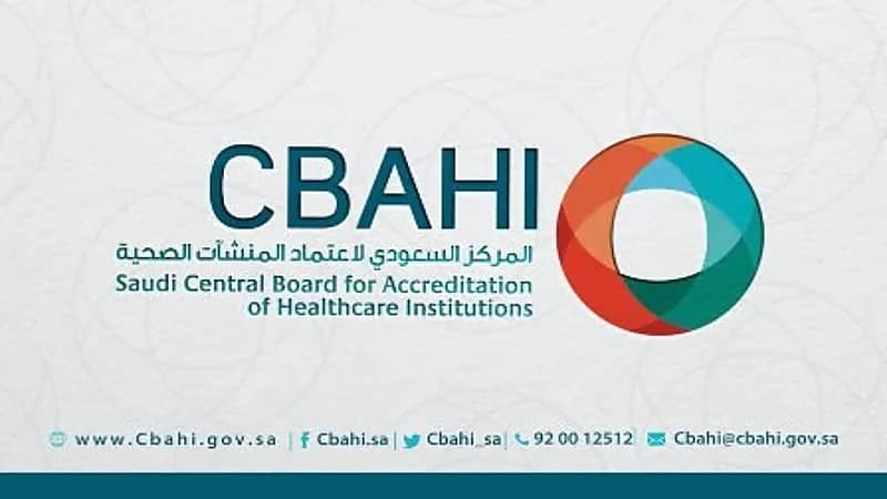 مركز "سباهي" يوفر وظائف شاغرة