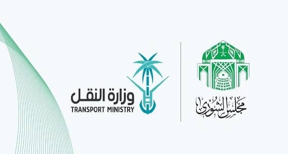 " الشورى " يطالب النقل بمعالجة " الحفر " وتحديد الأسباب التي تؤدي إلى تدهور الطرق