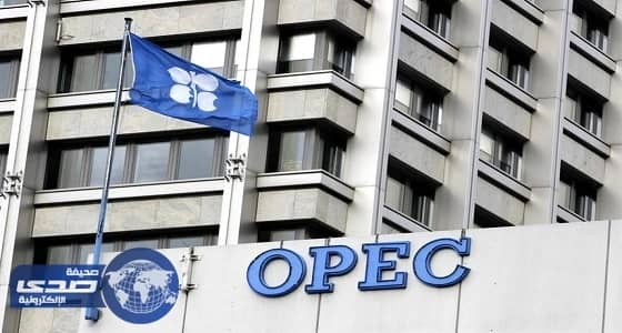 المملكة تحصد ثاني أرفع منصب في " أوبك "