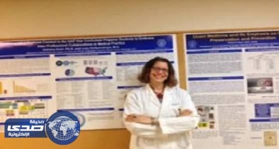 باحثة جزائرية تُضيف براءة اختراع ثالثة لمكافحة السرطان في أمريكا (صور)
