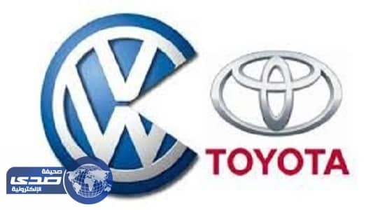 " تويوتا " هي أكبر صانعة سيارات بالعالم في فبراير و ” فولكس فاجن ” في المركز الثالث