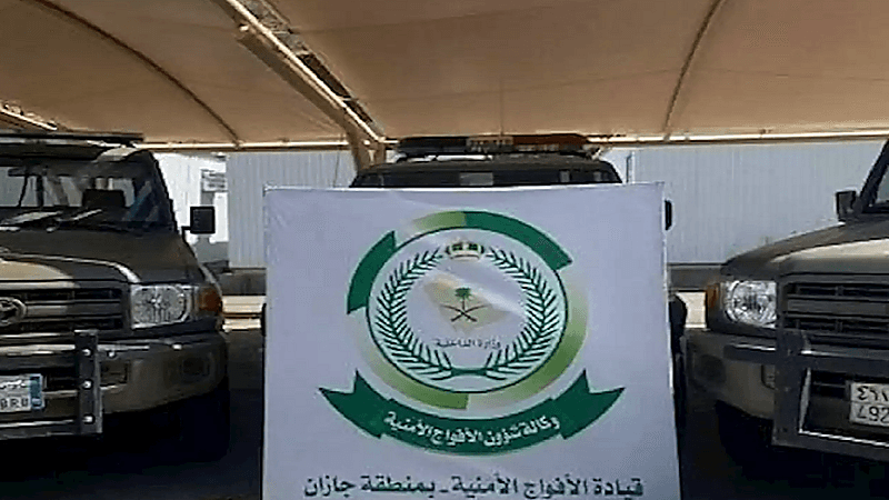 القبض على مواطن بحوزته 63 كيلو جرامًا من القات المخدر بجازان