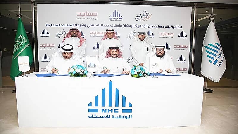 "الوطنية للإسكان" تعلن عن اتفاقية ثلاثية لإنشاء جوامع داخل مجتمعاتها السكنية