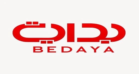 عودة قناة " بداية " مجددا بعرض لتقديم محتوى جديد