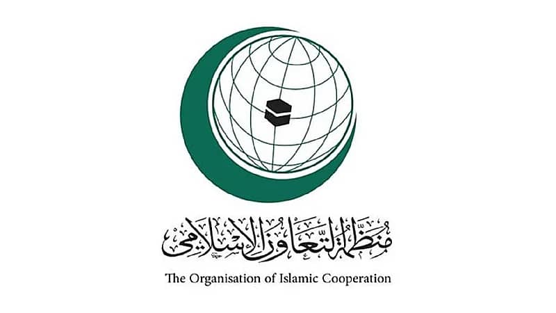 "التعاون الإسلامي" تدين محاولة تعمد الحوثي استهداف المدنيين في خميس مشيط