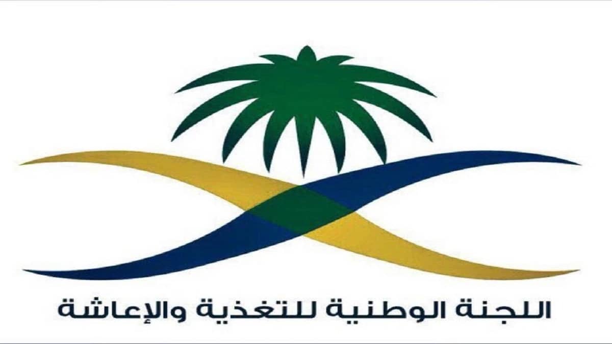 اللجنة الوطنية للتغذية: الاستهلاك اليومي للكافيين يجب ألا يتجاوز 400 مليغرام للبالغين  الرياض