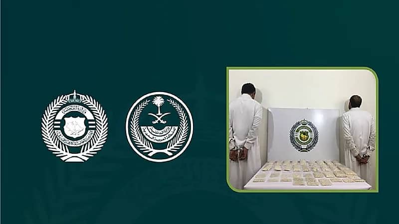 مكافحة المخدرات تقبض على شخصين لترويجهم الإمفيتامين المخدر