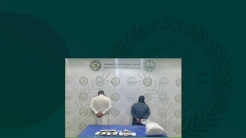 القبض على مقيم ومقيمة لترويج مادة الشبو المخدرة بالمنطقة الشرقية