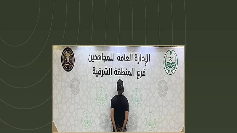 الإطاحة بمواطن لترويجه مادة الشبو المخدر بالمنطقة الشرقية