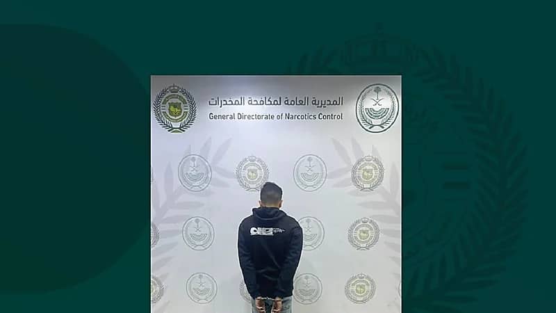 ضبط مواطن لترويجه أقراص خاضعة لتنظيم التداول الطبي في الحدود الشمالية