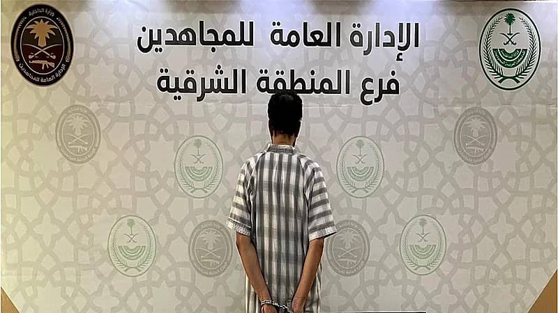 القبض على مواطن لترويجه "الميثامفيتامين المخدر" بالمنطقة الشرقية