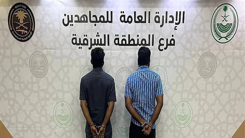القبض على مقيمين لترويجهما الشبو المخدر بالمنطقة الشرقية