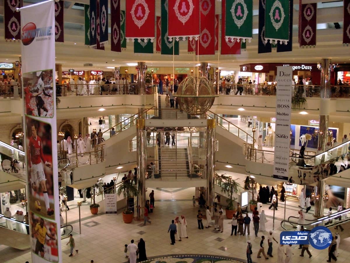 الإحصاء: انخفاض مؤشر تكلفة المعيشة بالمملكة خلال أغسطس الماضي