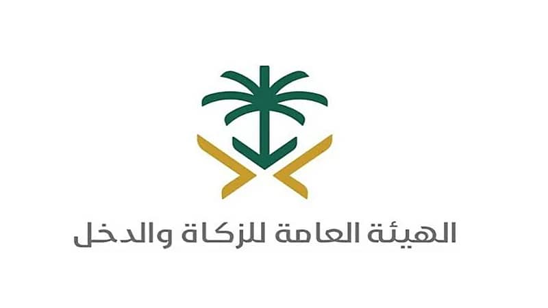 الزكاة والدخل : يلزم عرض الشهادة الضريبية على المتاجر الإلكترونية في حالة واحدة