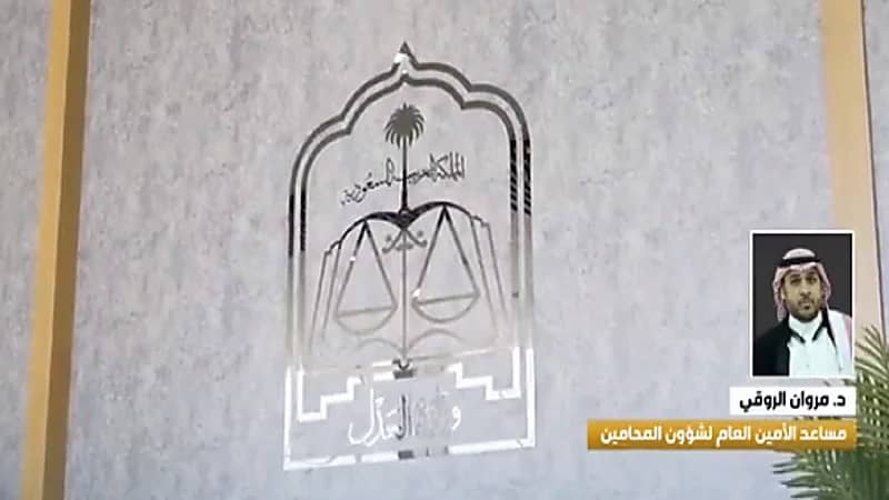 "شؤون المحامين": هناك 10 آلاف محامي معتمد في المملكة والعدد ضعيف جدًا
