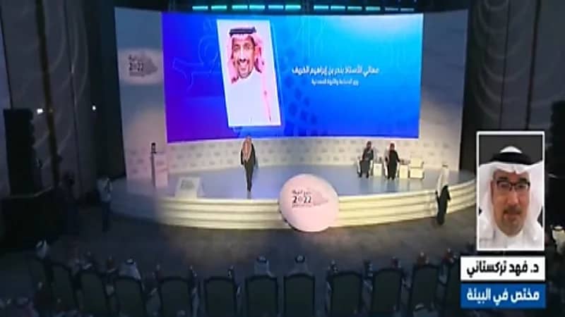 مختص في البيئة: هناك توجه عالمي للاستثمار بالمجال البيئي في المملكة (فيديو)