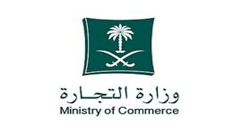 بلاغ من وافد يقود لضبط جريمة تستر تجاري في شركة مقاولات بالرياض
