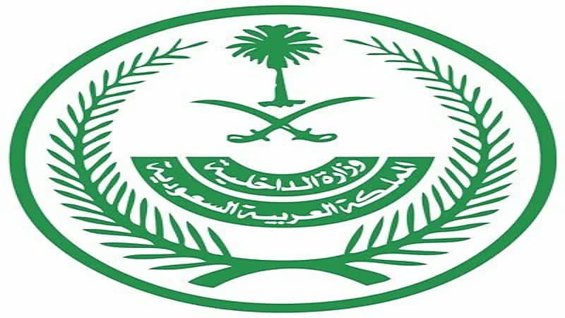 "الداخلية" توضح عقوبة مخالفة تعليمات الحجر الصحي
