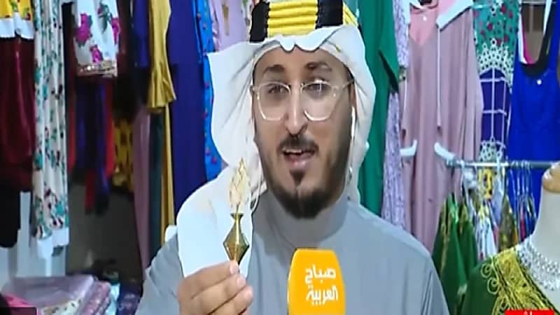 بالفيديو.. موقف طريف لمراسل يتحدث عن الكحل العربي ويسميه "ماسكارا"