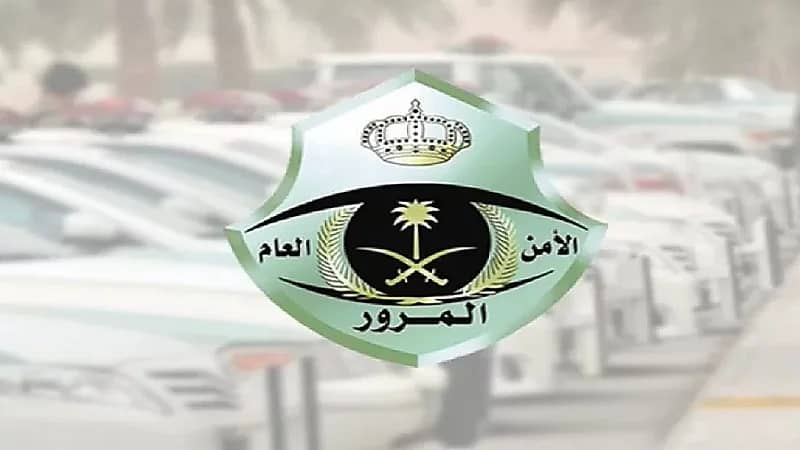 خطوات إسقاط المركبات التالفة أو المهملة إلكترونيًا عبر "أبشر"