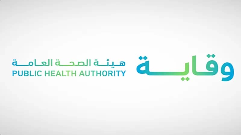 وقاية تطلق دلیل الاشتراطات الصحية للمساكن الجماعية