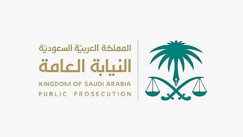 النيابة العامة تجدد التنبيه بحظر إطلاق النار في المناسبات والأماكن العامة