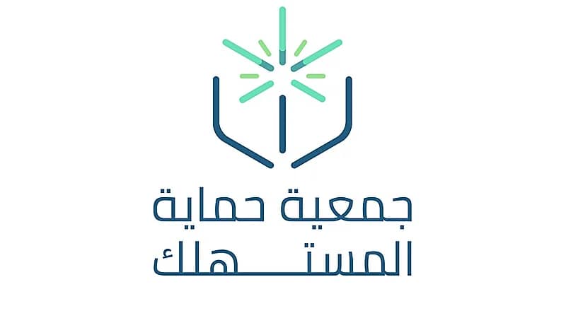 حماية المستهلك تدعو للإبلاغ عن مخالفات المسابقة التجارية