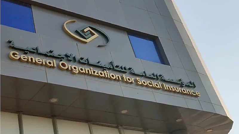 التأمينات الاجتماعية توضح أمثلة لتعويض الدفعة الواحدة