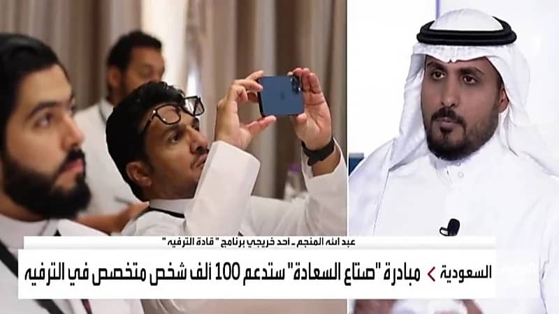 شاهد.. أحد الخريجين يكشف المقصود ببرنامج "قادة الترفيه" 