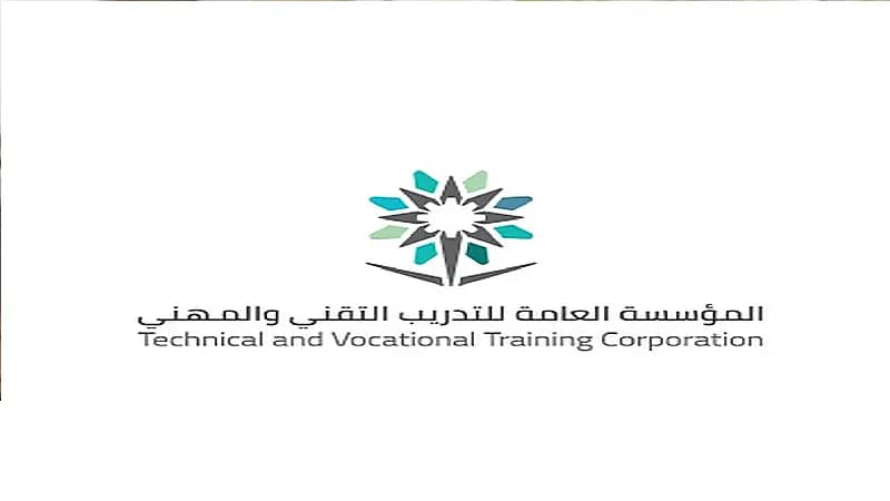 التدريب التقني يعلن إضافة تبويب جديد لتسهيل تسجيل المقررات