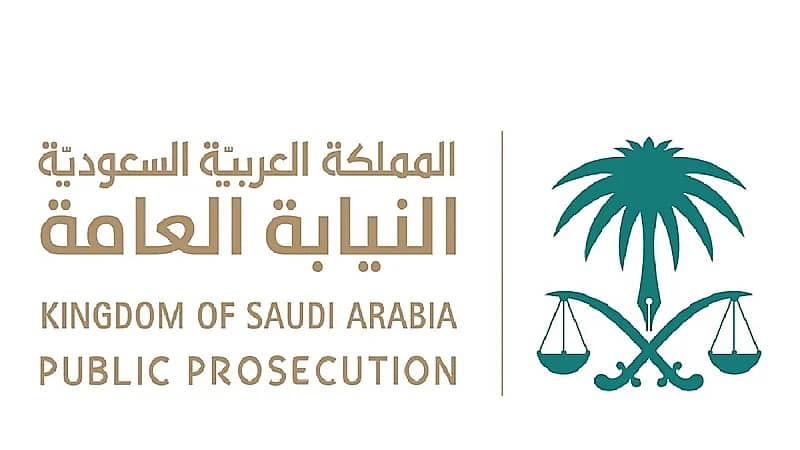 النيابة العامة: غرامة 5 ملايين والسجن 5 سنوات عقوبة التزوير الإلكتروني