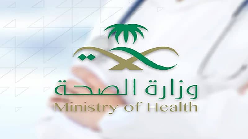 "الصحة": كف يد موظف عن العمل صور مريضة أثناء زيارتها لأحد المنشآت الصحية