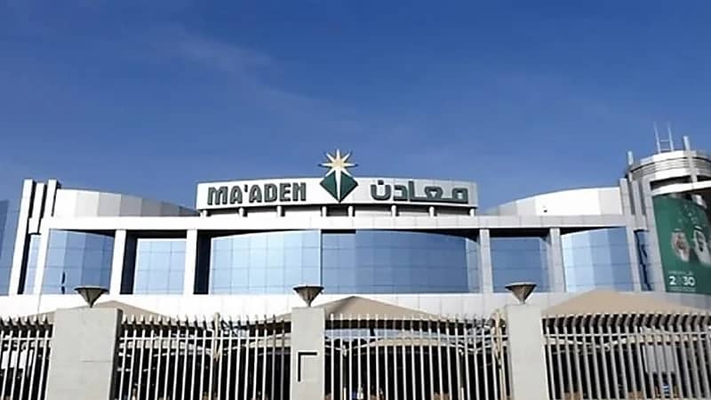 معادن تكمل الاستحواذ على 10% في شركة فالي البرازيلية