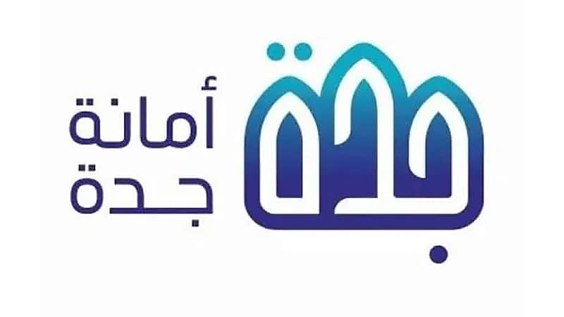 أمانة جدة تُغلق معمل خياطة مخالف وتصادر 40 ماكينة .. صور