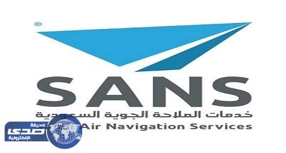 الملاحة الجوية تؤهل المرأة السعودية للعمل في مجال المراقبة الجوية