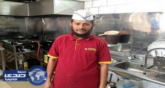 عامل بوفيه في الأحساء بدرجة الدكتوراة