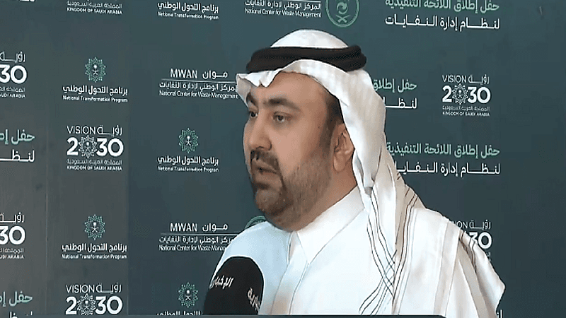 "السباعي" 10 مليون ريال عقوبة الشركات المخالفة في أنشطة إدارة النفايات (فيديو)
