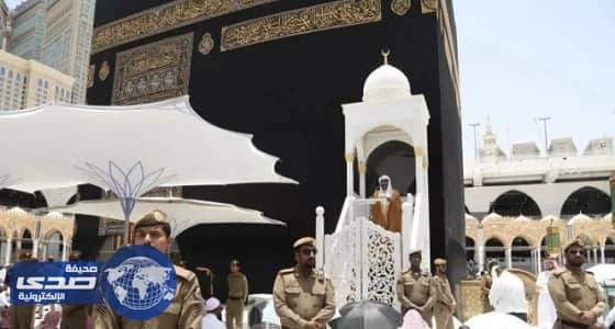 إمام الحرم المكي: التوحيد شعار الحج الوحيد