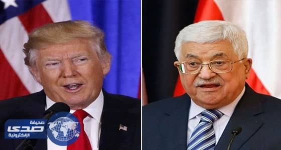 أبو مازن يلتقي ترامب الشهر المقبل