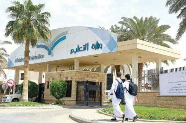 تحديد ضوابط جديدة لرفع مستوى «الإنجليزية» في المدارس