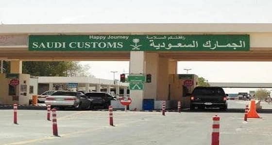 الجمارك: يجوز للجنة الجمركية تشديد عقوبة تهريب القات لـ3 أضعاف