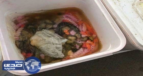 أمانة القصيم تضبط وافدًا يقوم بتصنيع المخلّل في شقة سكنية