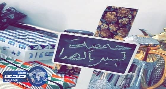 دار الرعاية الإجتماعية للمسنات بالطائف تستقبل جمعية البر بالهدا