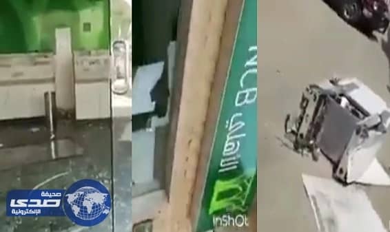 بالفيديو.. سرقة صرافة البنك الأهلي بالبديعة
